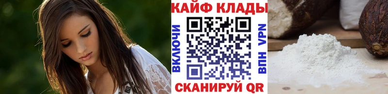 Наркошоп Спас-Клепики ГАШИШ  Кокаин  НБОМе  Мефедрон  МЕТАДОН 