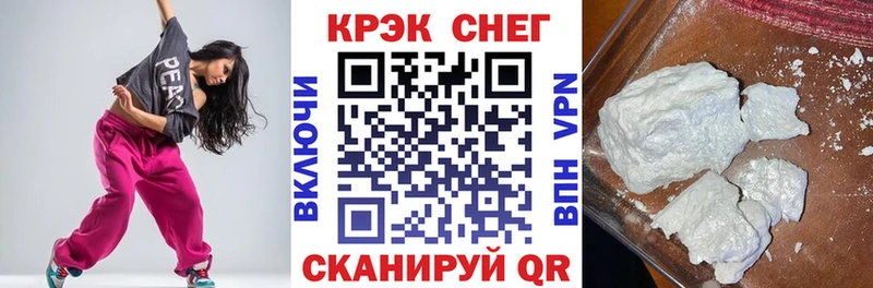 что такое   Спас-Клепики  КОКАИН Fish Scale 