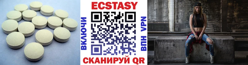 Ecstasy 280мг  Спас-Клепики 