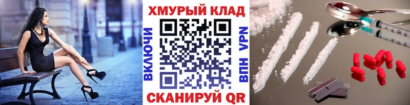 купить закладку  Спас-Клепики  ГЕРОИН белый 