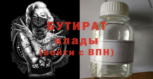 круглые Навашино