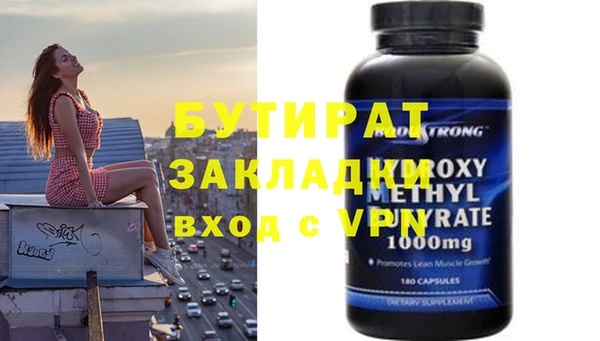 круглые Навашино