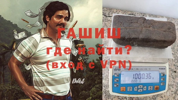 меф VHQ Белая Калитва