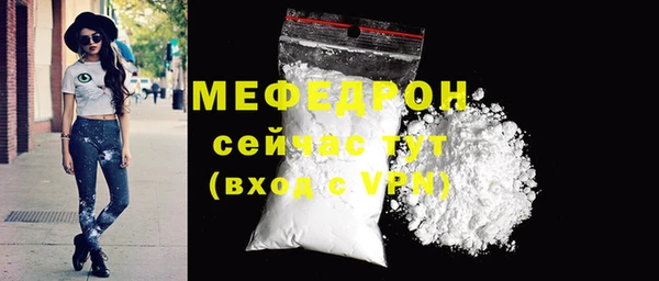 гашишное масло Бежецк