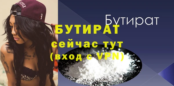 круглые Навашино