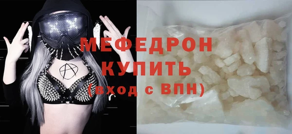 круглые Навашино