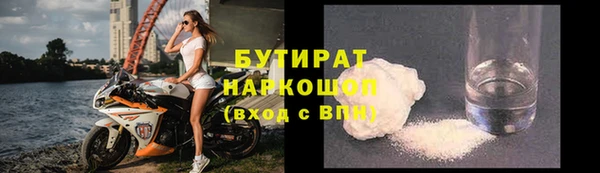 круглые Навашино