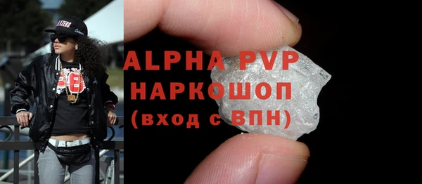экстази Надым