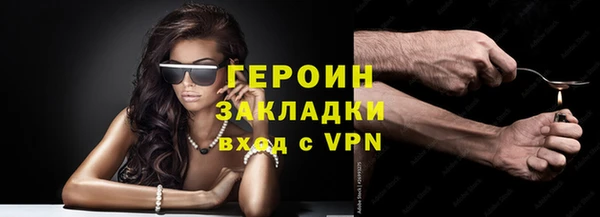 экстази Надым