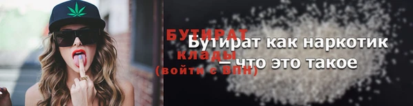 круглые Навашино