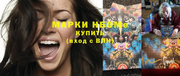 экстази Надым