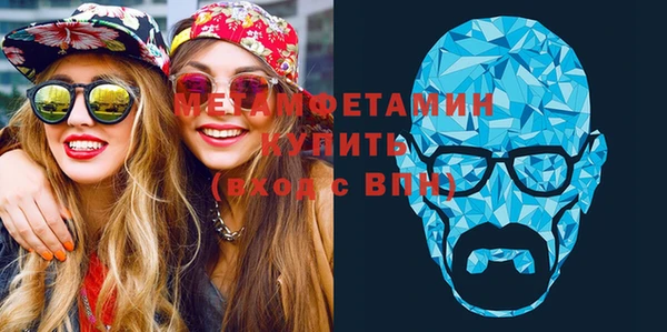экстази Надым
