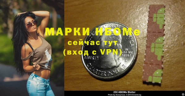 круглые Навашино