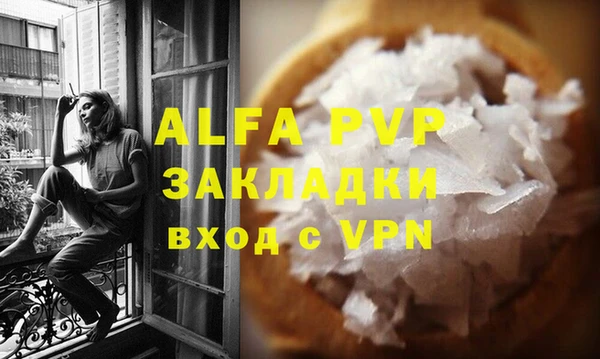 экстази Надым