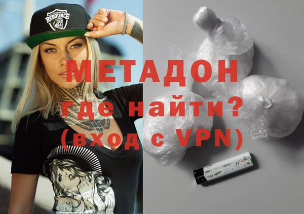 экстази Надым