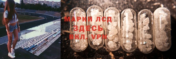 экстази Надым