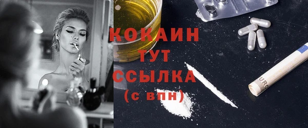 экстази Надым