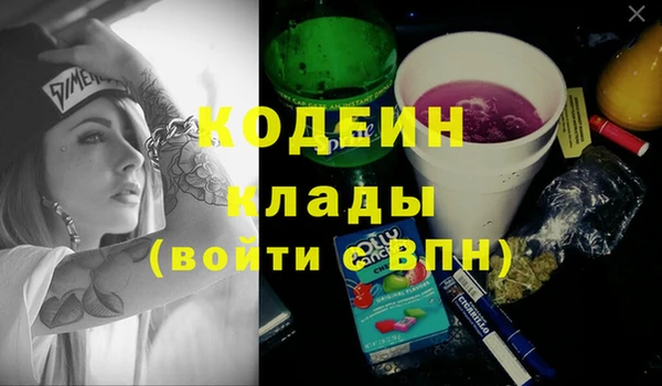 экстази Надым