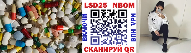 ЛСД экстази кислота Спас-Клепики
