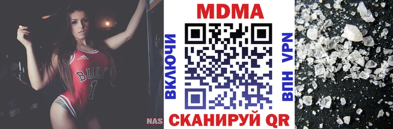 МДМА Molly  Спас-Клепики 