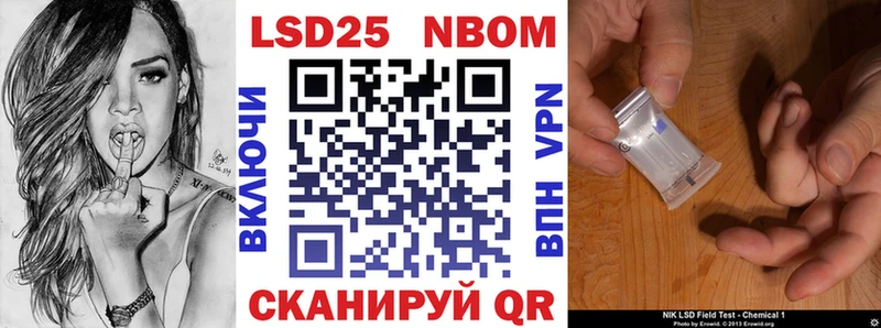 купить наркотики сайты  Спас-Клепики  Наркотические марки 1,8мг 