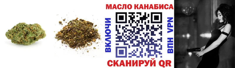 магазин  наркотиков  Спас-Клепики  кракен ССЫЛКА  Дистиллят ТГК жижа 